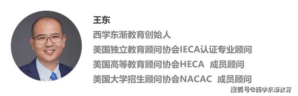 八卦爆料|请您做招生官AO，学生A申请资料