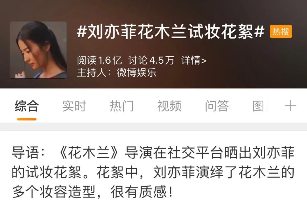 姐妹|直播卸妆想要证明自己是素颜美人,却因太敷衍被嘲假鼻子假脸碰不得?