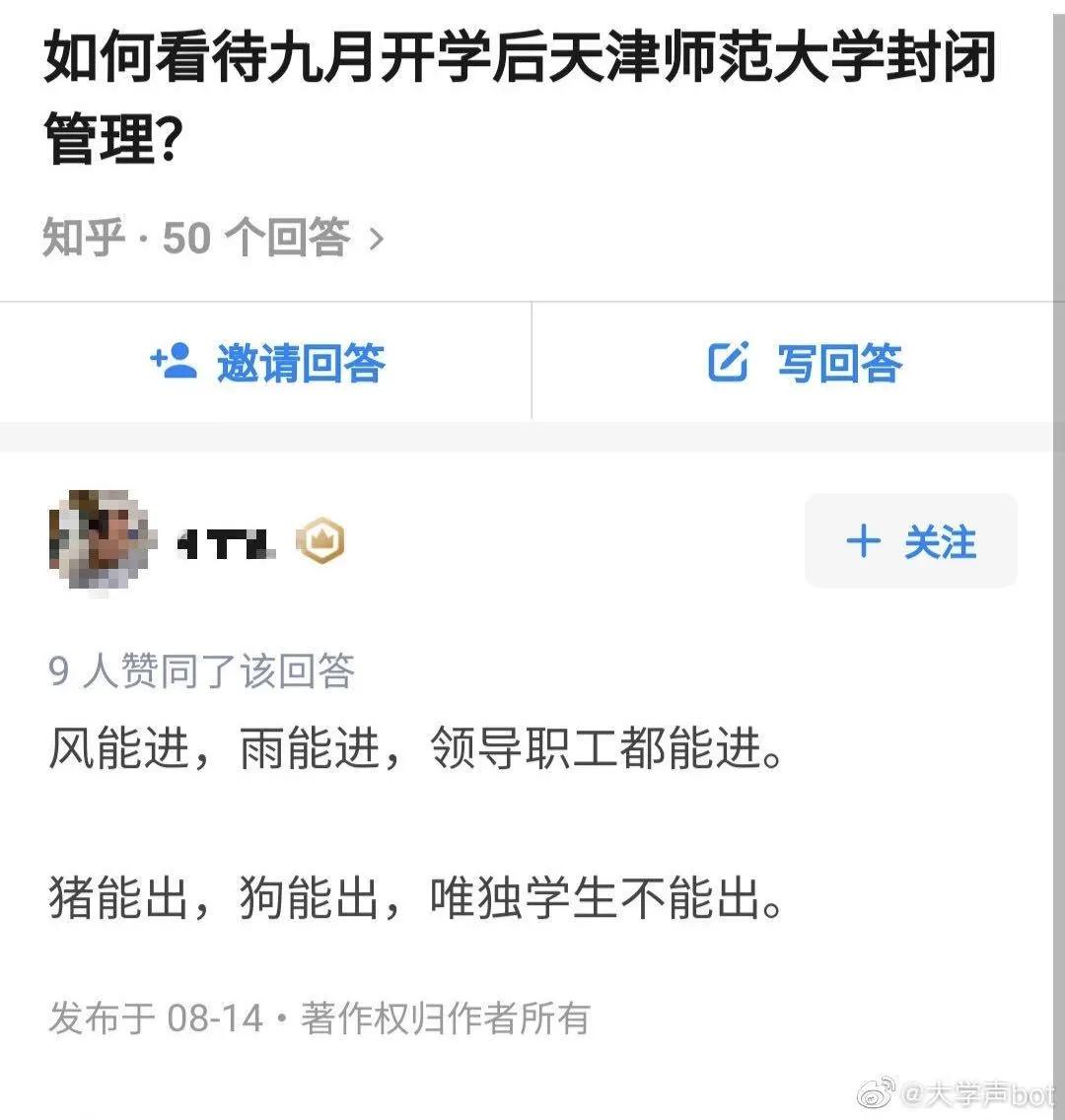 怎么样上热搜 ae8d82a3d17e4197bad1f4af92844132.jpeg