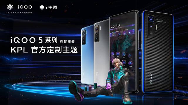 
KPL定制游戏主题上线！用iQOO 5上分 自带“王者风范”|beat365亚洲体育官方网站