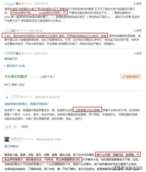 演技差還是資源不行？向佐新作又撲街，和郭碧婷成「爛片夫妻」？ 娛樂 第5張