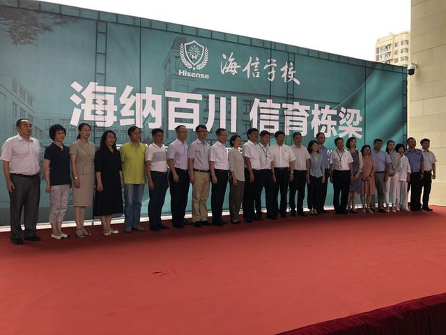 海信学校一周年成青岛今年最火民办学校
