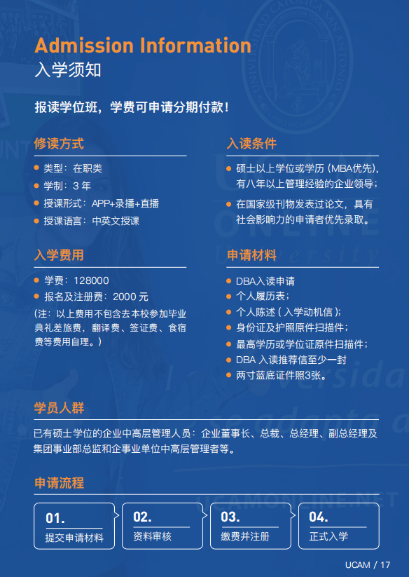 e3e7e3a7f4344baba0791d5f49df8730.png