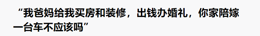 “500万的房都买了，却为5块钱的挂钩吵到离婚”