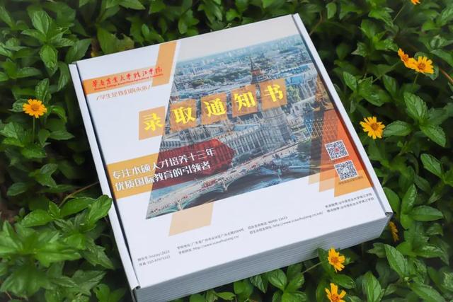 通知书|快看！又有8所大学发录取通知书！有哪些大学？