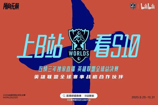 商业化|B站破圈成绩单：商业化提速进行时