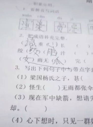 晾衣裳简谱_晾衣服图片(2)