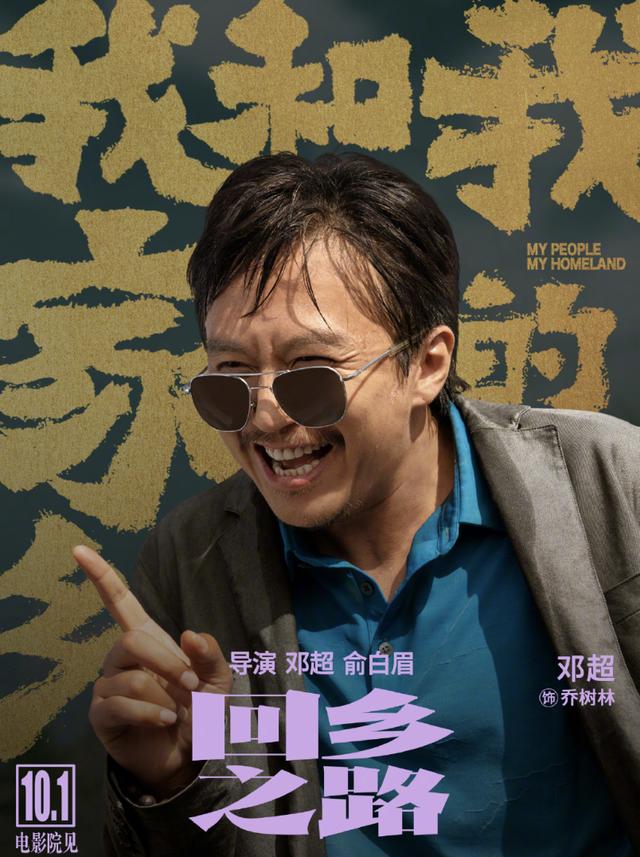 减肥|原创孙俪自称脸上肉多想减肥，邓超称认识第一天就有了，毫无求生欲