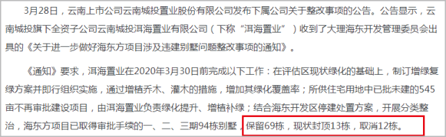 謝霆鋒40歲生日傳喜訊，與王菲愛巢沒被拆除，復合6年感情穩定 娛樂 第11張