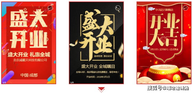 新店开业朋友圈宣传文案广告