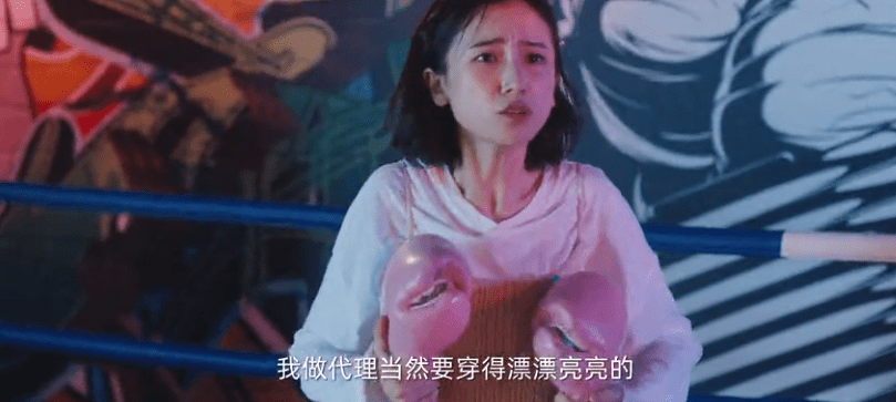 新版浪漫滿屋播出，被女主的扶弟魔閨蜜惡心到了！ 娛樂 第12張