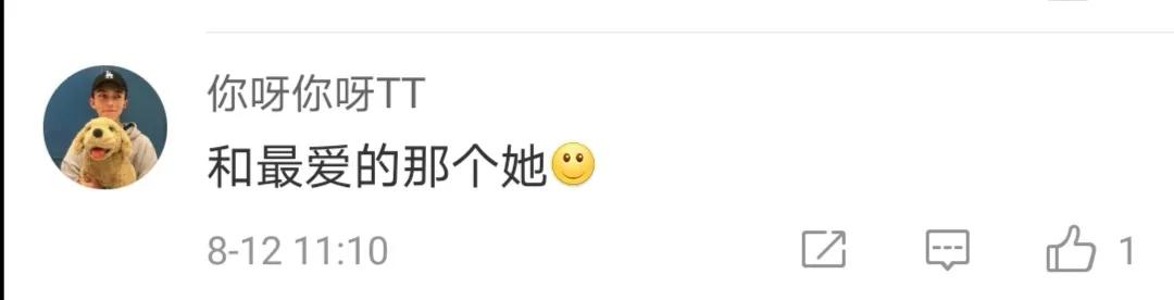 青春|Fun肆年轻,步履不停!