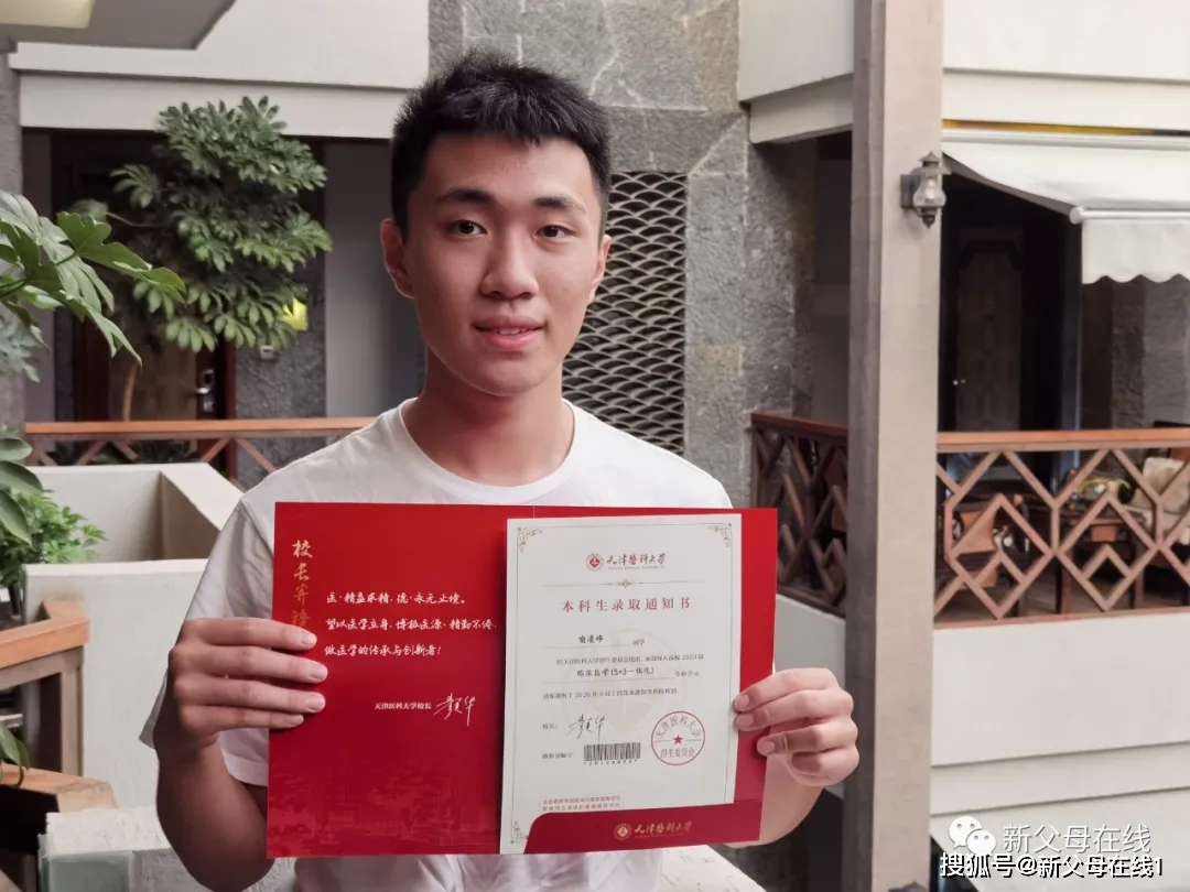 武汉|厉害！武汉十一中学霸班8人因疫情学医两人北大清华 全班平均分646