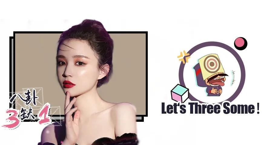 人马|一场粉丝节撬动网红圈大半人马,雪梨到底有什么魅力?