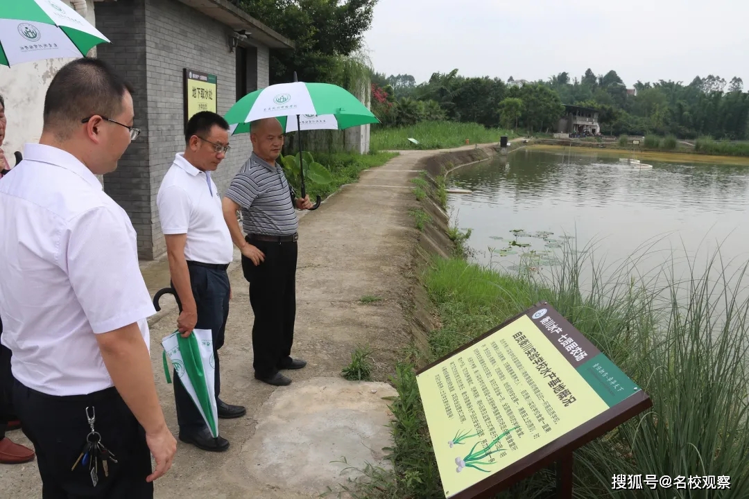 池塘|强！四川这所学校专门给学生们建了一个食材基地！