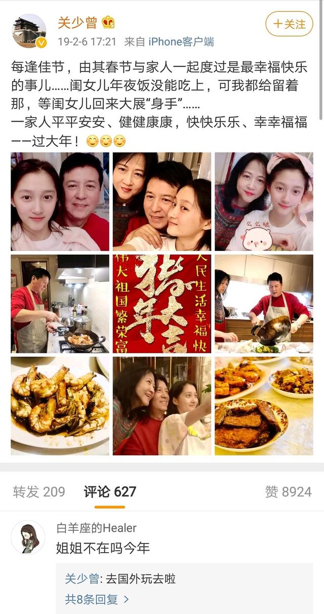 关晓丹|网曝关晓彤姐姐四年前早已去世，与关晓彤关系好，关少曾只字不提