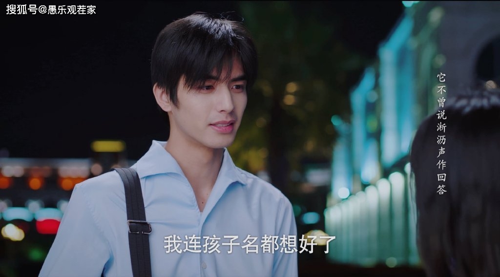 观众|原创“凌霄”人设崩了？他不完美也令很多人不喜，却最接近真实角色