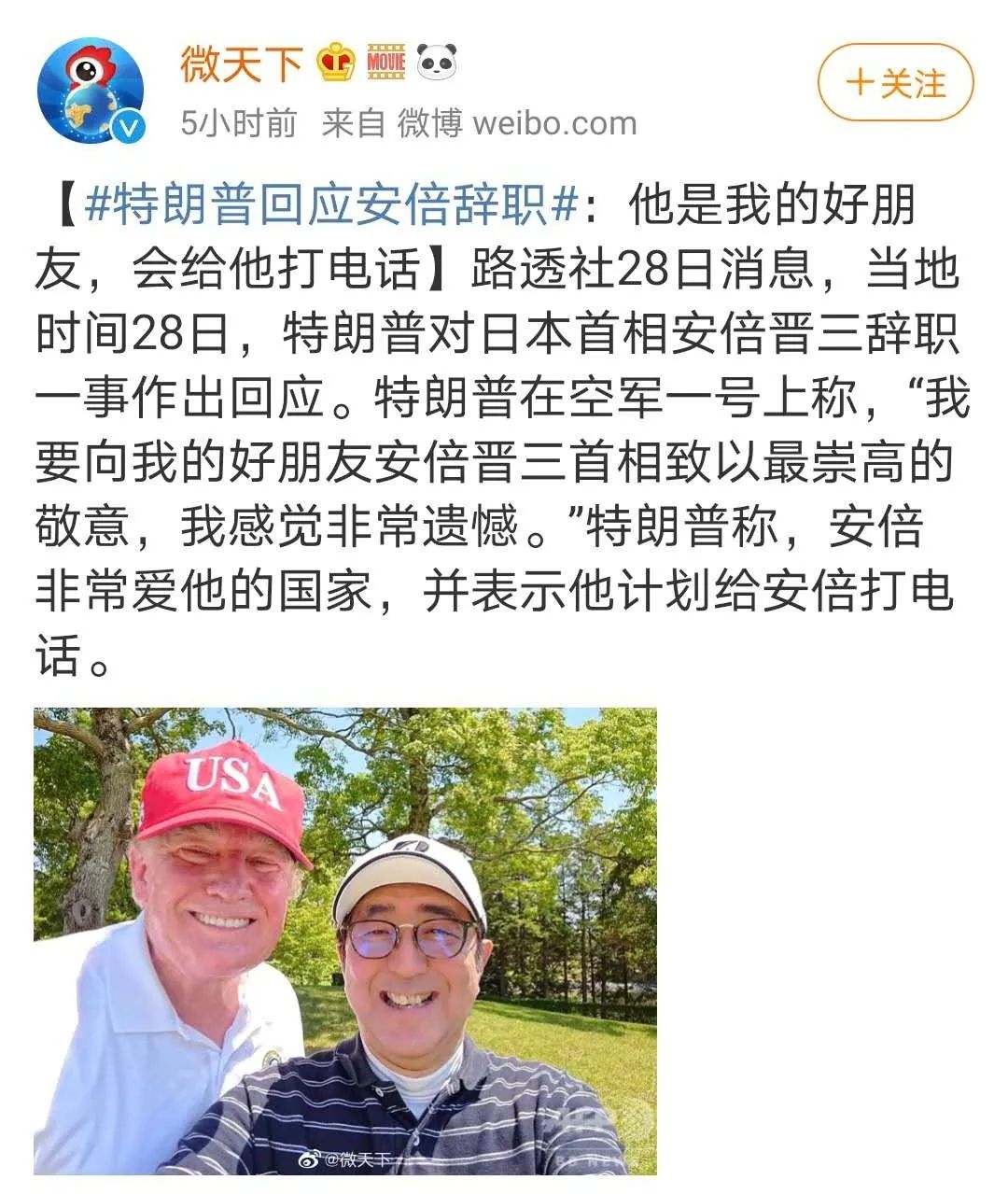 安倍辞任，日本的危机才刚刚开始……