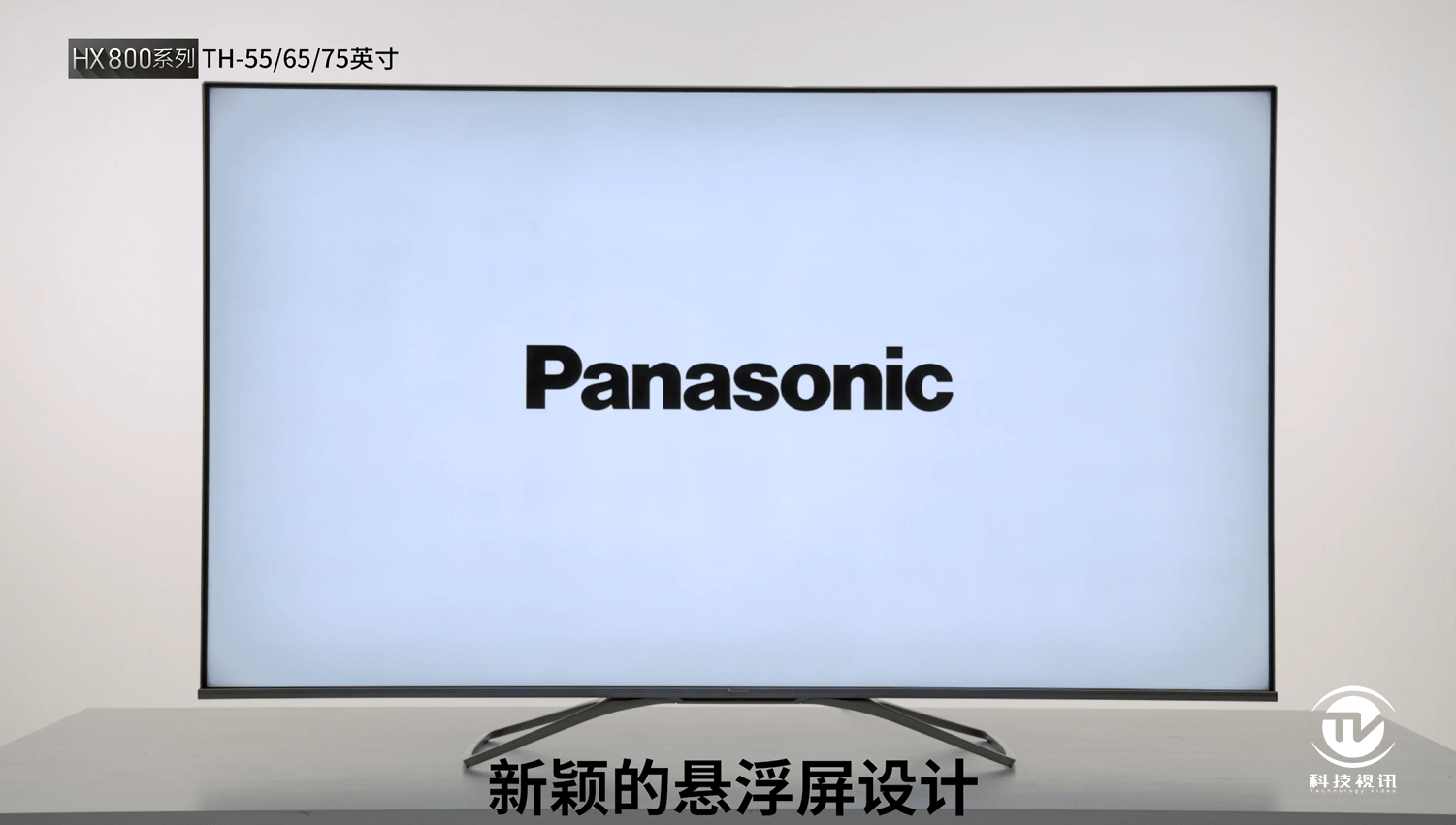 方面|HDR闪耀新视界 松下TH-65HX800C广色域电视评测