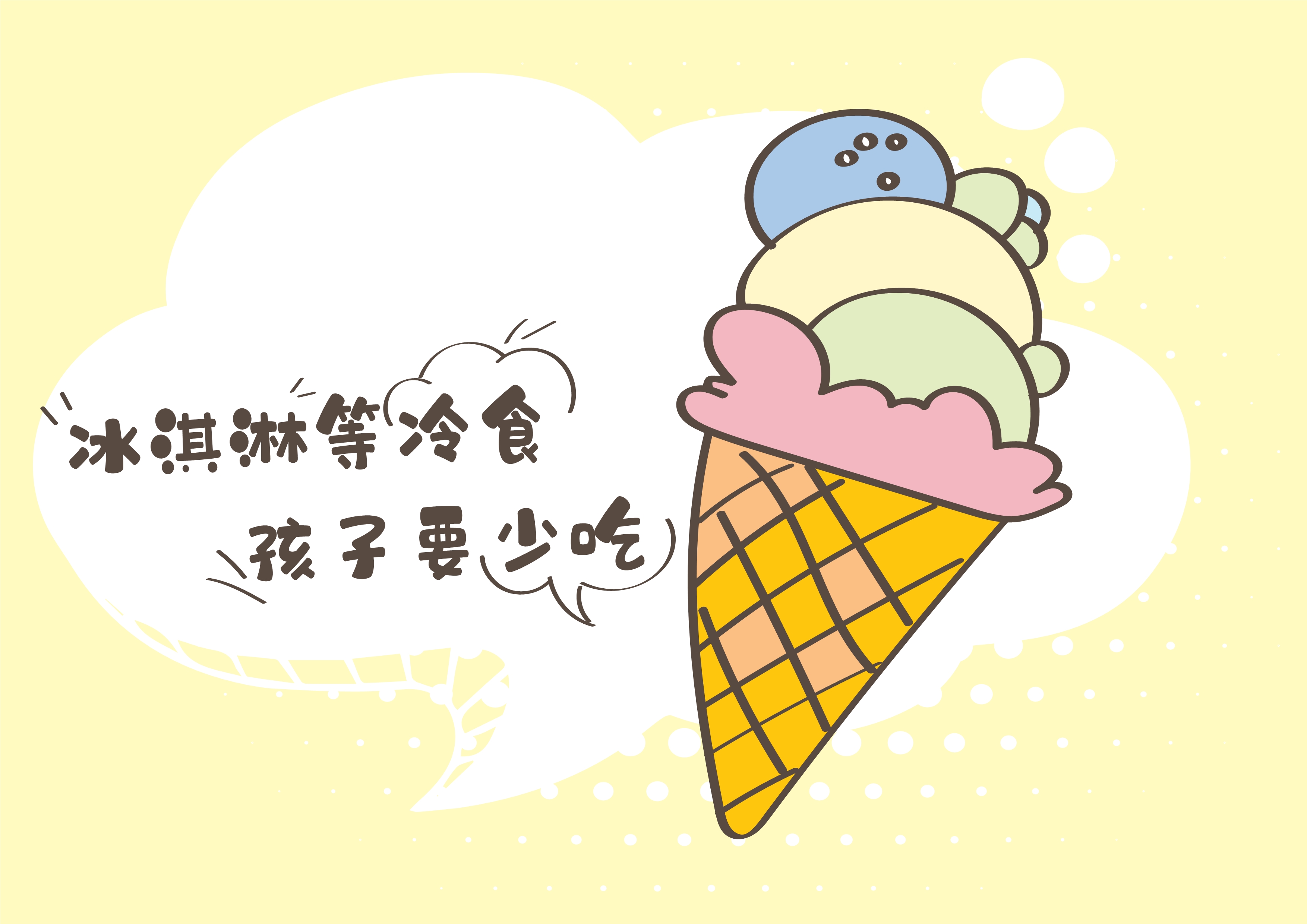 孩子|妈妈阻止好多次，医生发现问题宝宝总是用手挠屁屁