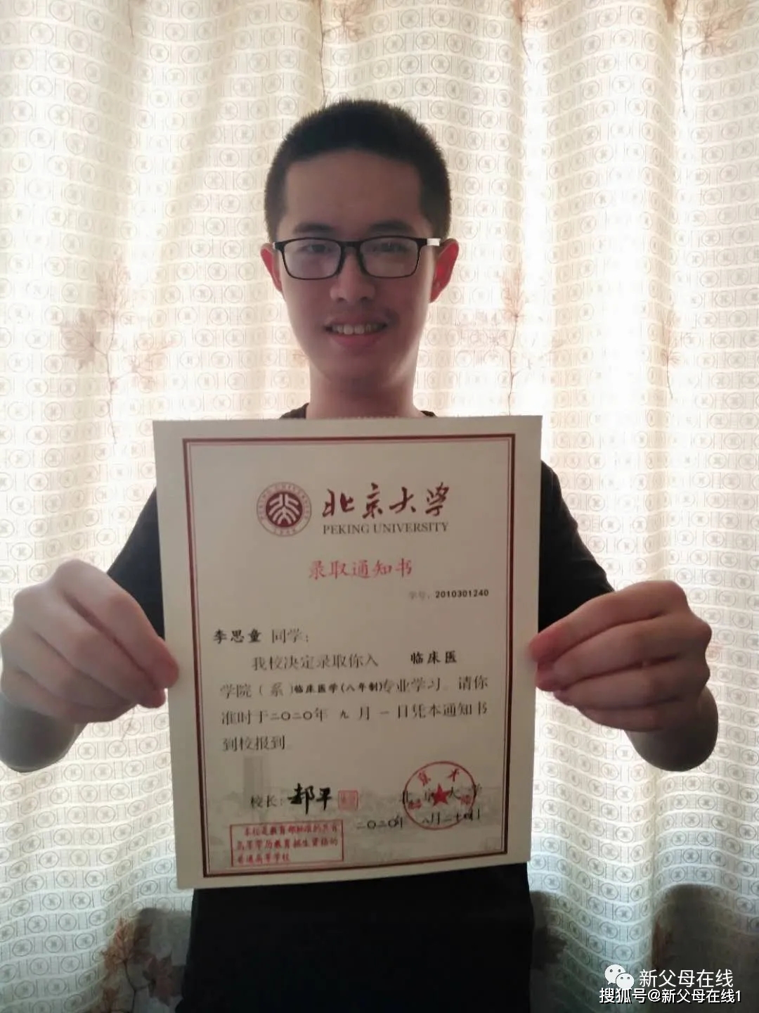 武汉|他是怎么做到的？从小到大没有上过一天校外培优班却考上了北大