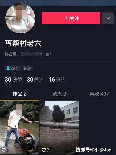 在民族英雄冯子材墓前拍恶搞视频的男子致歉