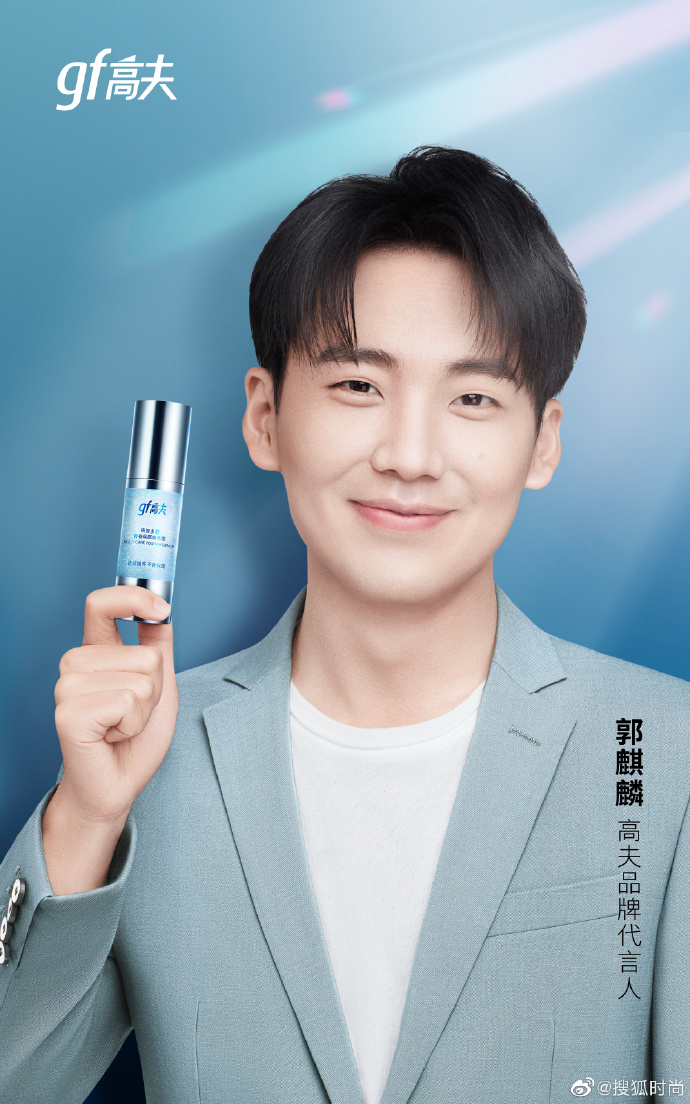 山本耀|范冰冰官宣代言娇兰，山本耀司或与 Supreme 合作，达芙妮将彻底退出实体零售