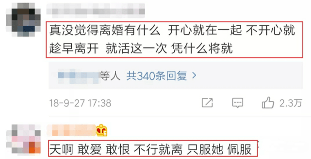鹿晗|为跟前老板暗中较量，被嘲蹭热度无底线的她冤不冤？