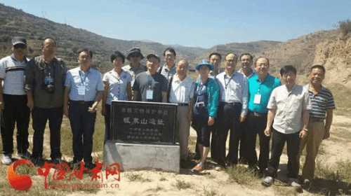 安特生|五千年遗址话沧桑—记陇西文峰暖泉山遗址