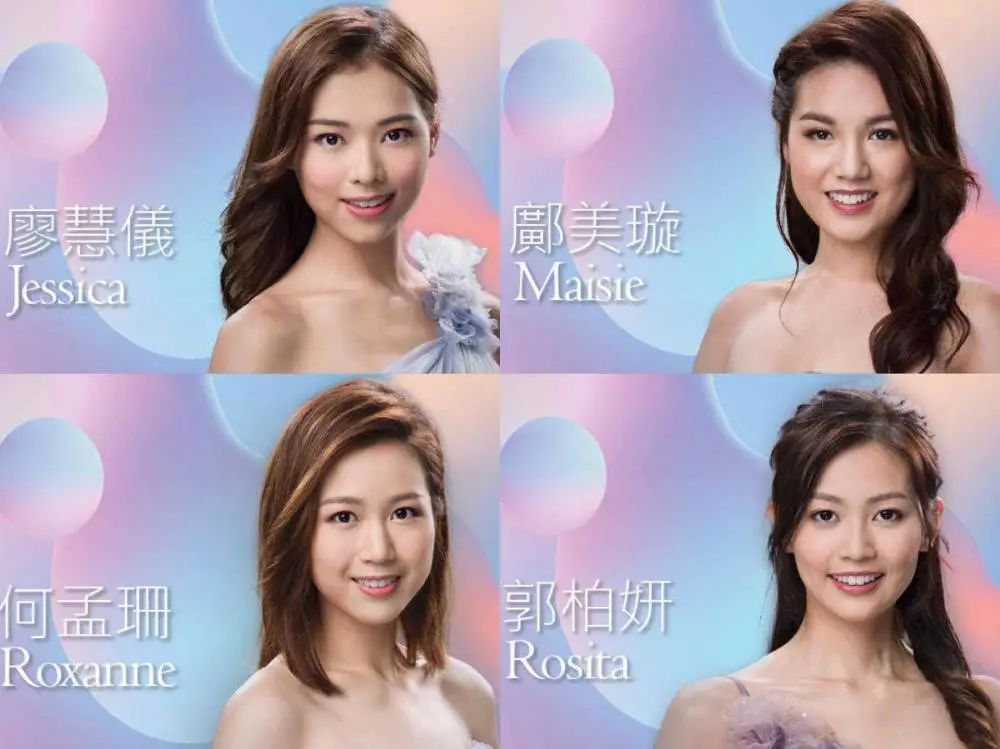 香港|摸着良心说,2020年的“香港小姐”绝对是近十年的巅峰