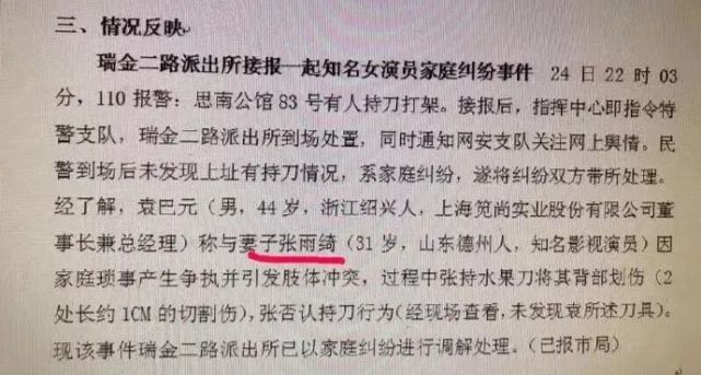 鹿晗|为跟前老板暗中较量，被嘲蹭热度无底线的她冤不冤？