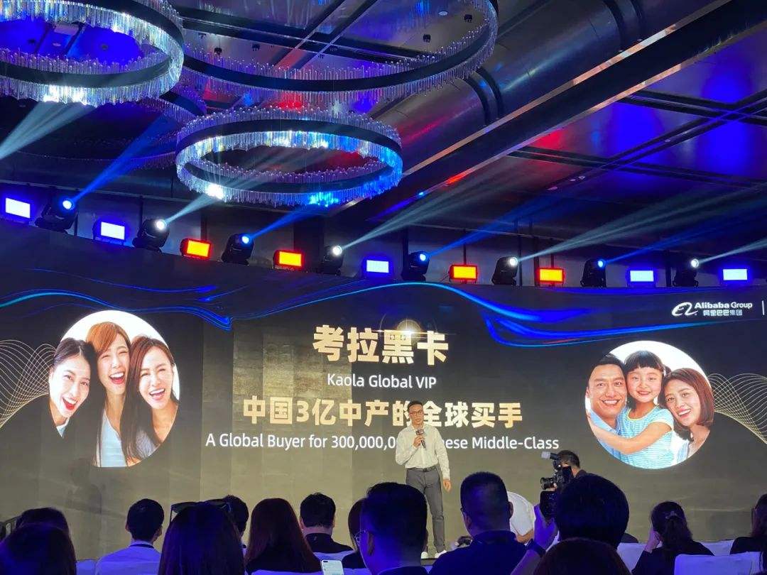 什么|要做会员电商的考拉海购，靠什么打动新中产