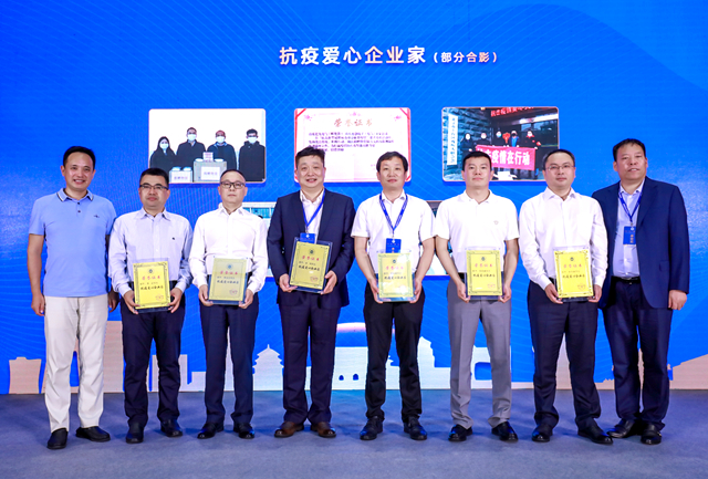 北京济宁企业商会二届一次大会暨换届选举大会成功举办