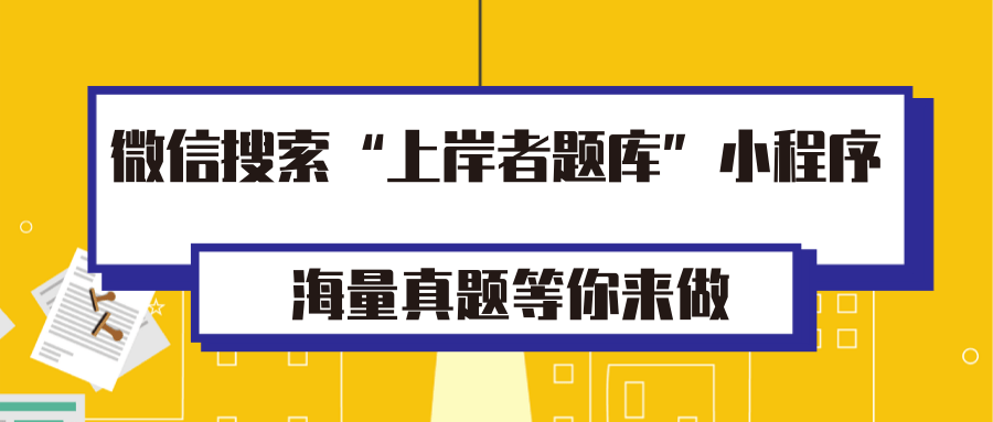 郑东新区教师招聘_2016郑州郑东新区教师招聘公告解读(3)