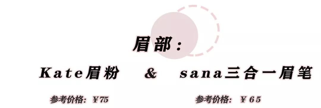 lover|日本药妆店太好逛,告诉你们什么最值得买!!!