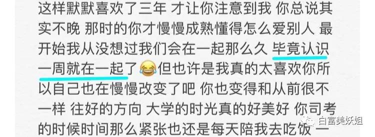 阿四|B站学霸网红靠一张脸赚百万，还让50w人酸她的爱情…