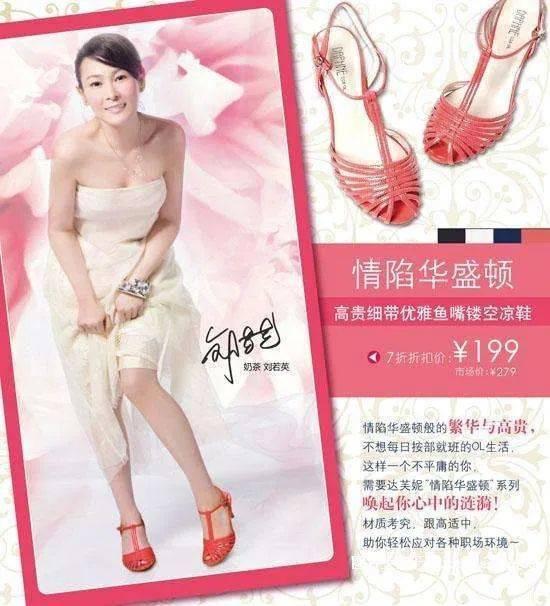 品牌|再见了，达芙妮？这个大牌很多女生买过！