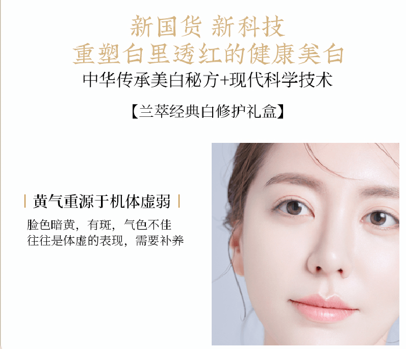 怎么才能让自己变白呢 3dbeb7bcc3b4442383afe1f9d330dd03.png