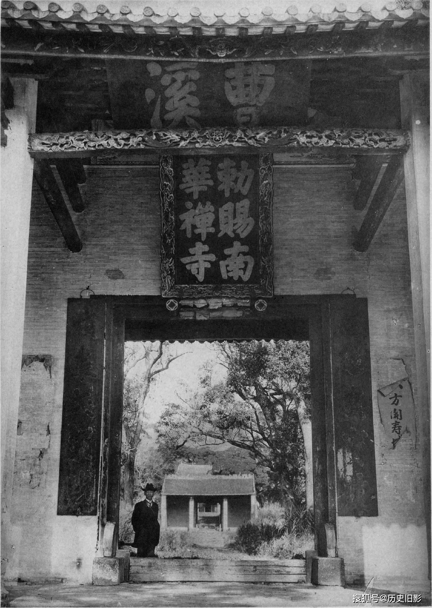 1919年的广东韶关南华寺老照片南宗禅法的发源地