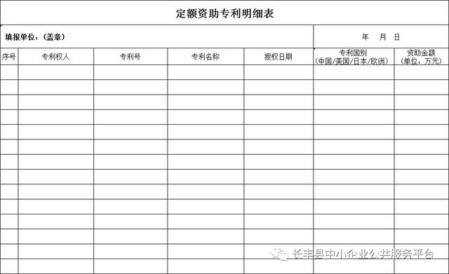 2020年上半年合肥市G_合肥市地图(2)