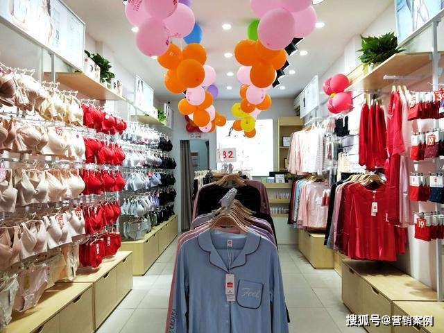 内衣店活动_内衣店活动海报(2)