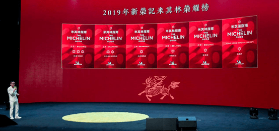 摘星|+CAN大会：新荣记创始人荣叔详聊米其林摘星之路