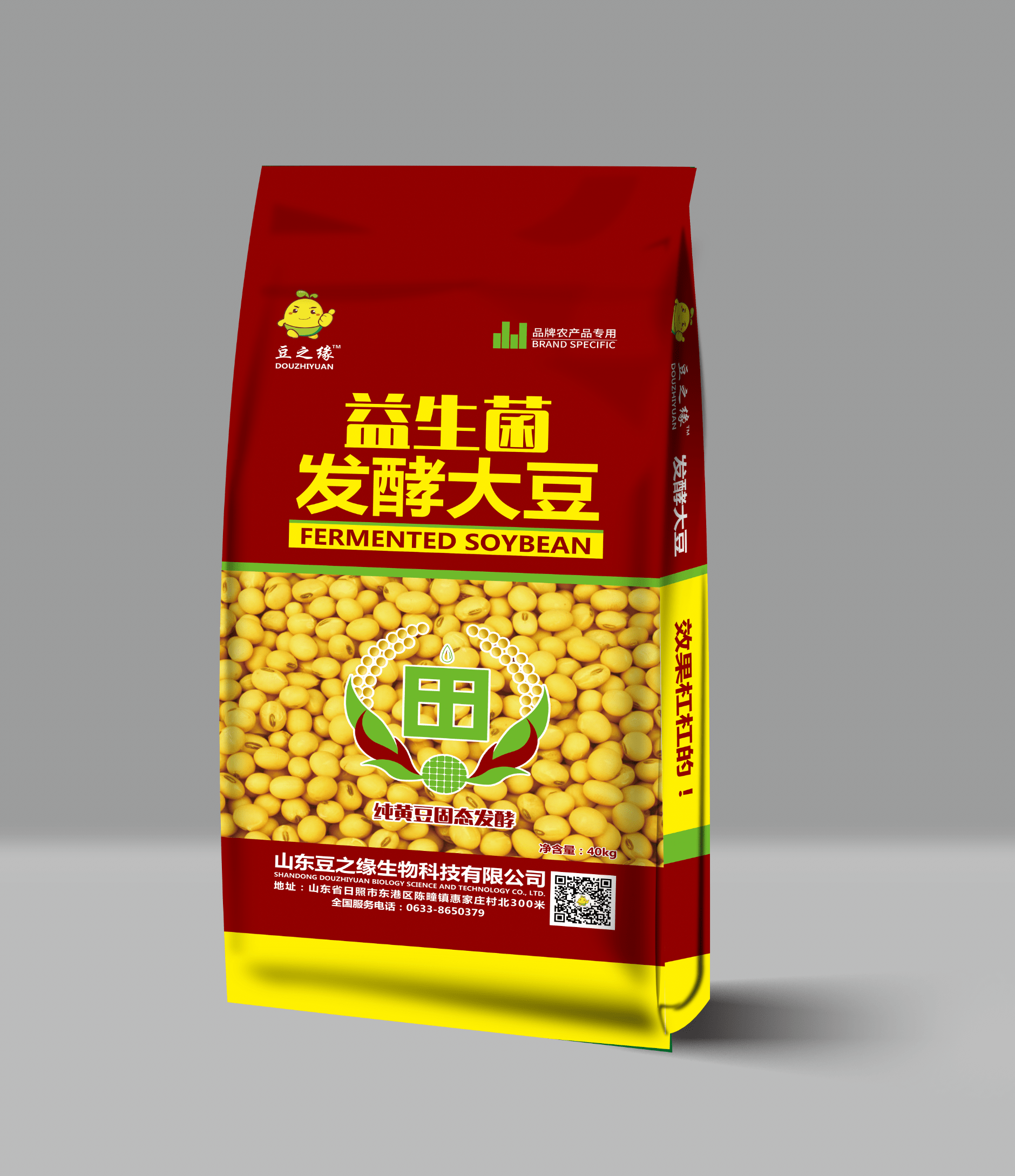 1 12 黄豆经微生物螯合固态深度发酵,营养全,含量高,富含芳香风味