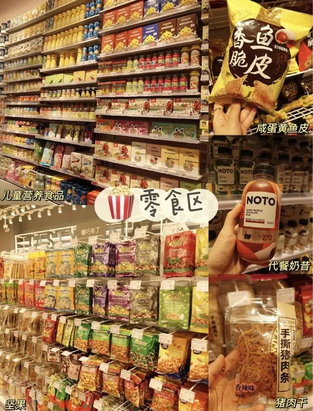 深圳|进去了就不想出来周末不宅家指南!深圳这些生活集合店太好逛