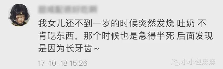 父母|最怕这三个问题!大S崩溃发微博!人到中年