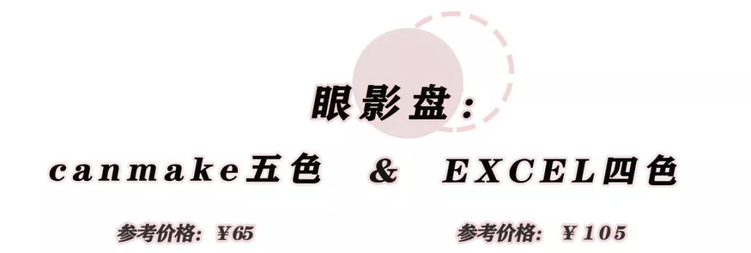 lover|日本药妆店太好逛,告诉你们什么最值得买!!!