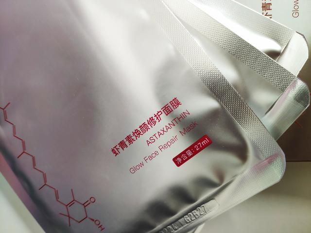 自由基怎么清除护肤 a81028c9729847748f543805698b5b4a.jpeg