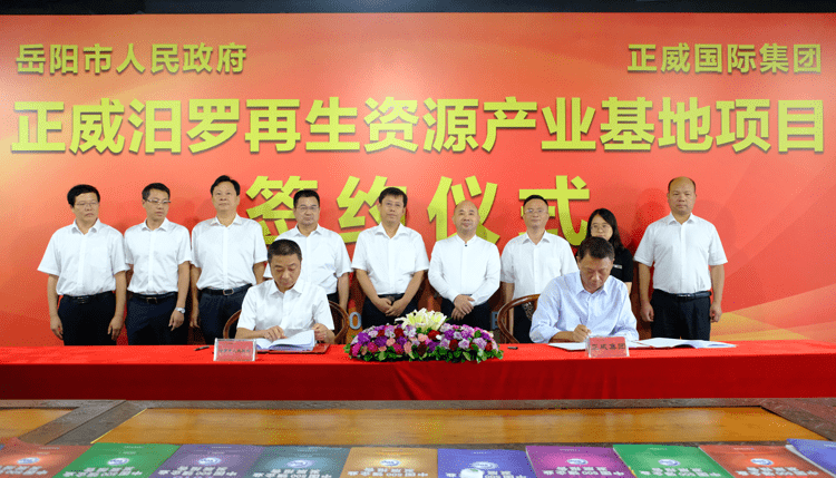 重庆市2020年8月GDP_重庆市地图(2)