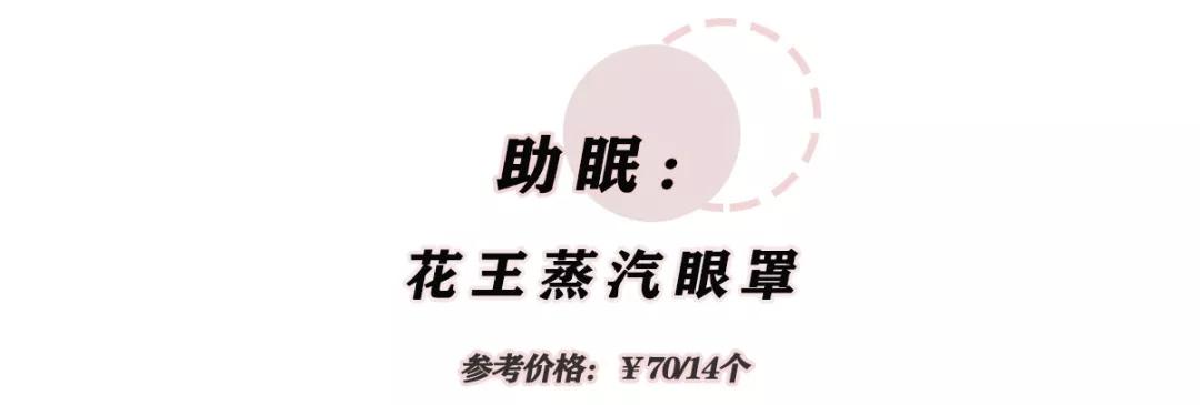 lover|日本药妆店太好逛,告诉你们什么最值得买!!!