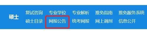 上岸|研线课堂2021考研万人公益大模考开始报名啦，听说想上岸的考研人都参加了！